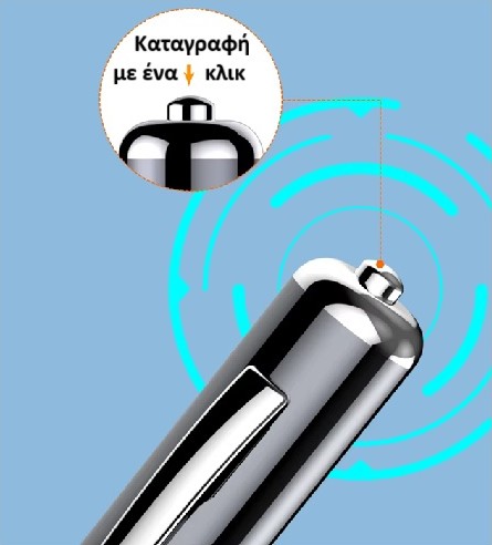 Συσκευή μαγνητοφώνησης MT-Q91 8GB 